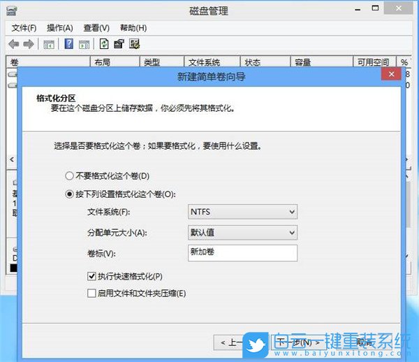 合并磁盘,硬盘,分区步骤