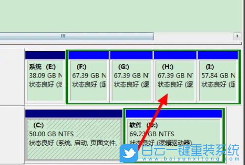 Win7,磁盘合并,磁盘分区合并步骤