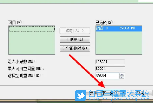 Win7,磁盘合并,磁盘分区合并步骤