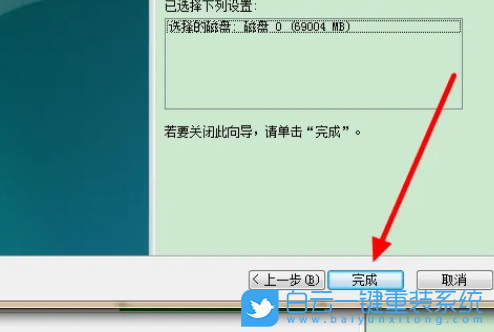 Win7,磁盘合并,磁盘分区合并步骤