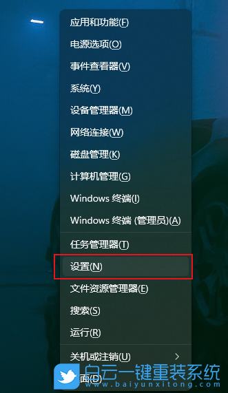 ROG,枪神7笔记本,重装系统,Win11步骤
