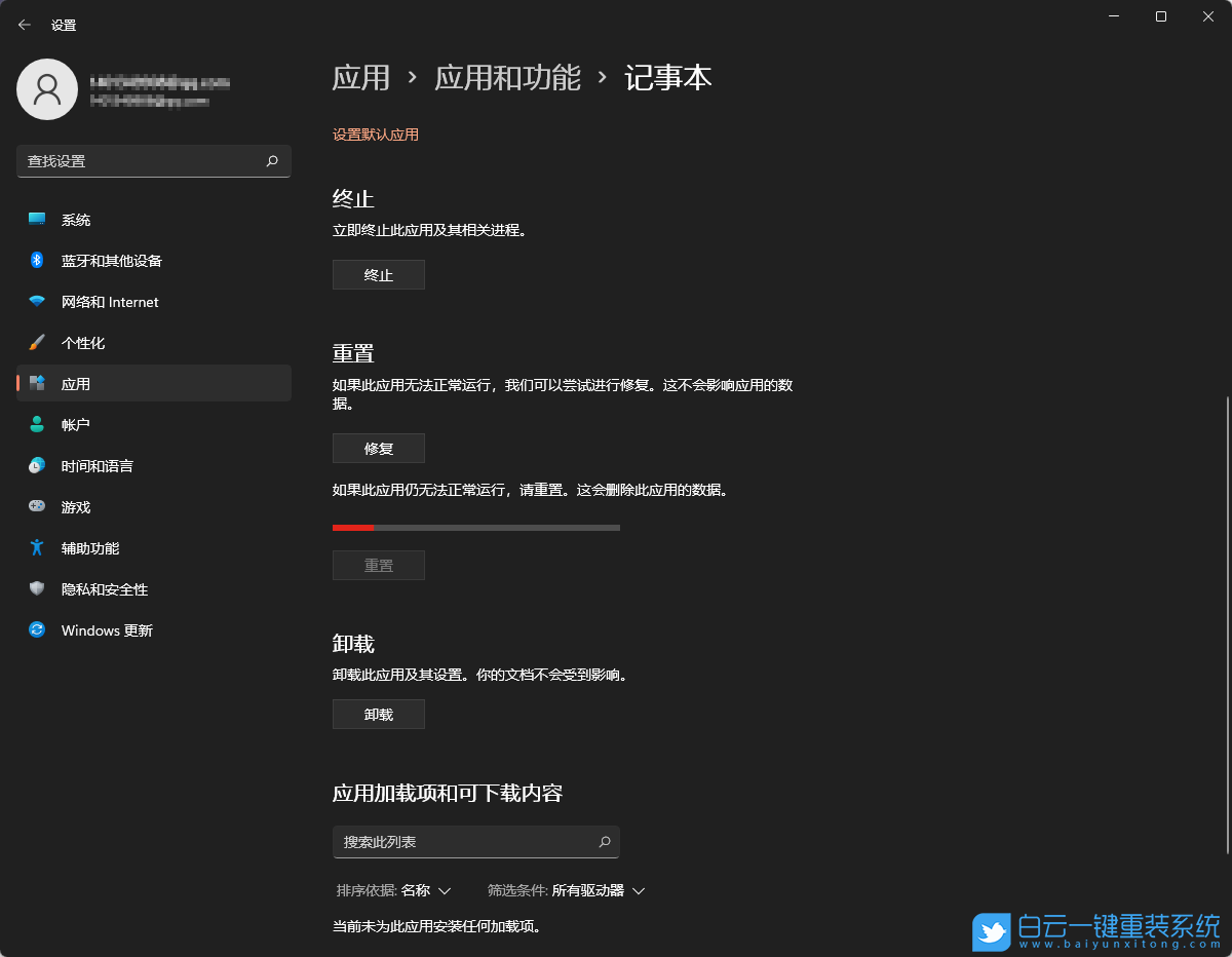 ROG,枪神7笔记本,重装系统,Win11步骤