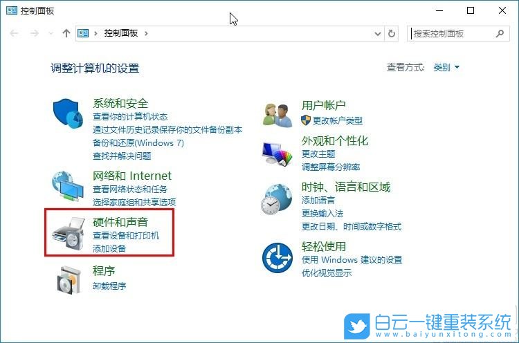 外星人,Alienware,Win10步骤