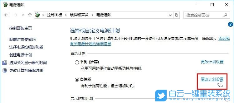 外星人,Alienware,Win10步骤