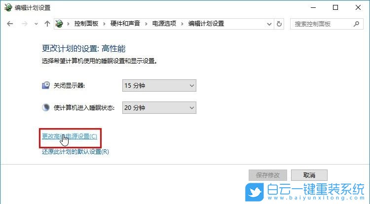 外星人,Alienware,Win10步骤