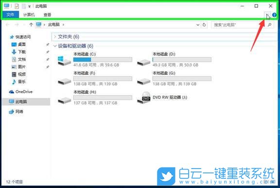 Win10,网络驱动器,驱动步骤