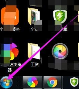 Win7,无线网络,WLAN步骤