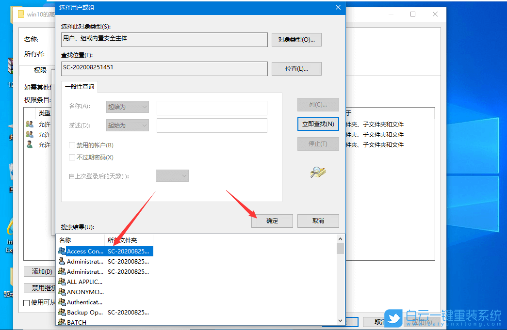 重装系统,重装,Win10步骤