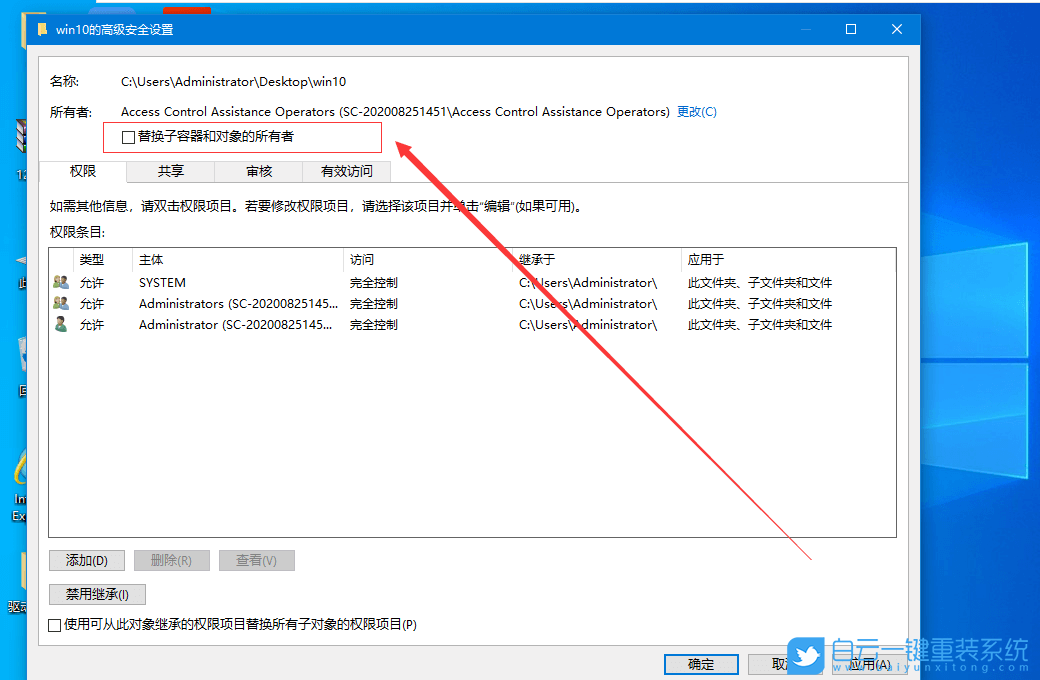 重装系统,重装,Win10步骤