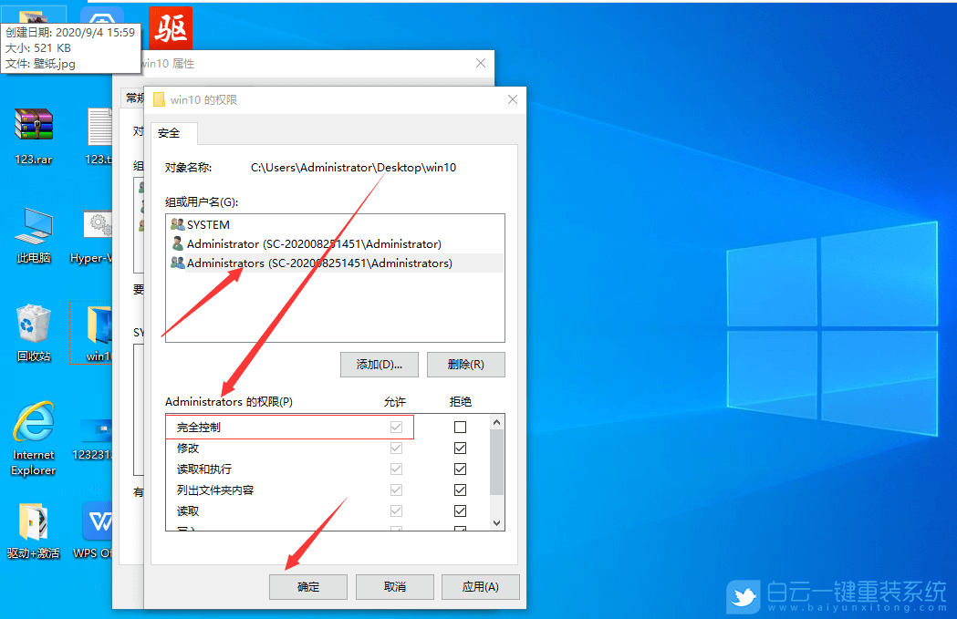 重装系统,重装,Win10步骤