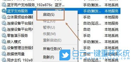 七彩虹,将星X15,一键重装,Win10,重装系统步骤