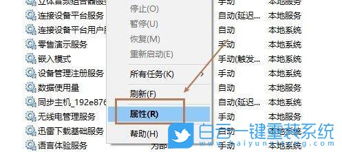 七彩虹,将星X15,一键重装,Win10,重装系统步骤