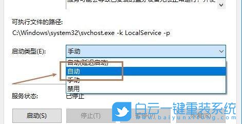 七彩虹,将星X15,一键重装,Win10,重装系统步骤