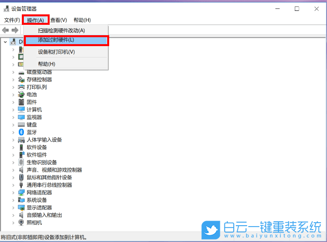 清华同方,超锐X30,笔记本重装系统,Win10步骤