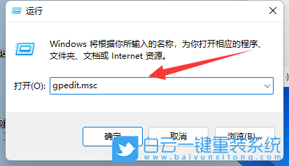 ThinkPad,ThinkBook,笔记本重装系统,Win11步骤