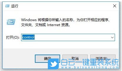 华硕笔记本,U盘重装系统,Win10步骤