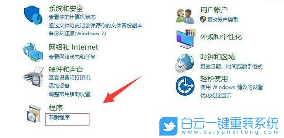 华硕笔记本,U盘重装系统,Win10步骤