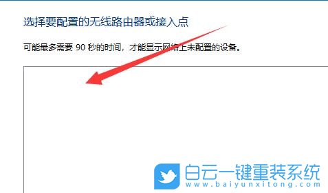 U盘,系统安装,Win11,傻瓜式操作步骤