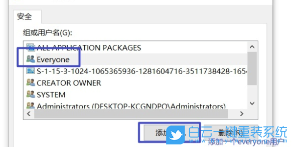 Win10,Initpki,dll加载失败步骤