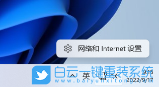 Win11,IPX,IPX协议,网络协议步骤
