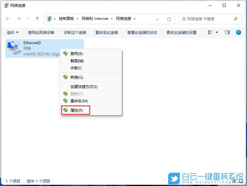 Win11,IPX,IPX协议,网络协议步骤