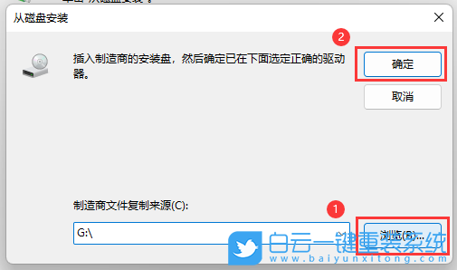 Win11,IPX,IPX协议,网络协议步骤