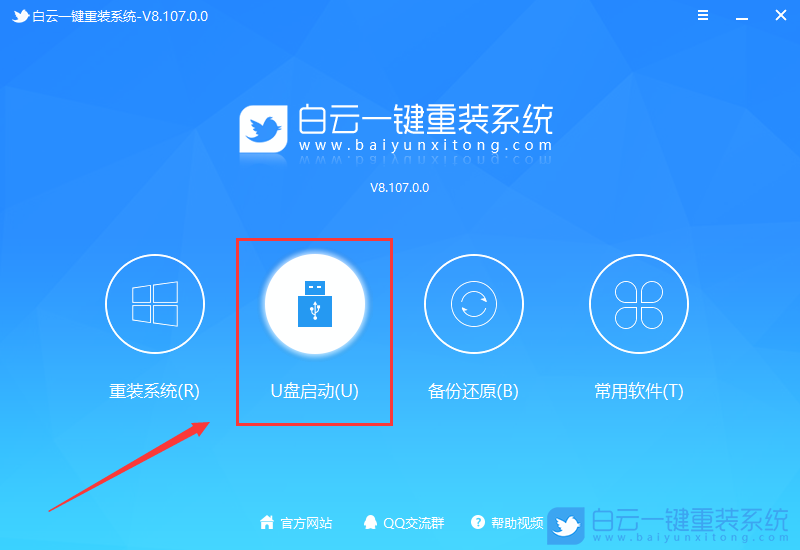 联想笔记本,重装系统,系统安装步骤