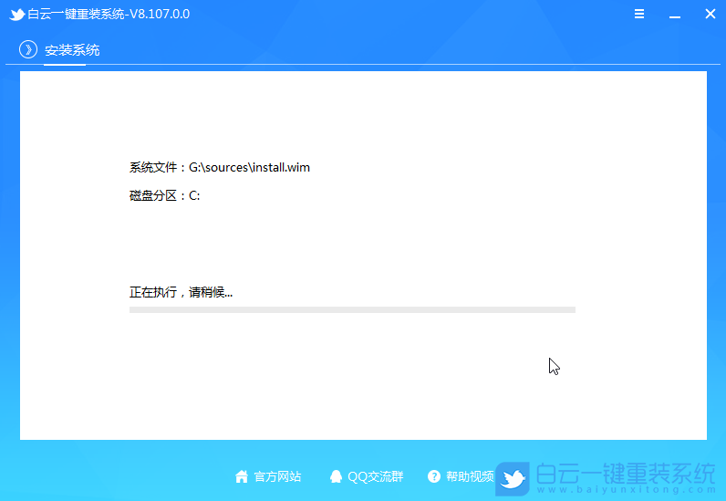 联想笔记本,重装系统,系统安装步骤