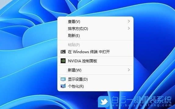 Win11,右键菜单,Win10,传统右键菜单步骤