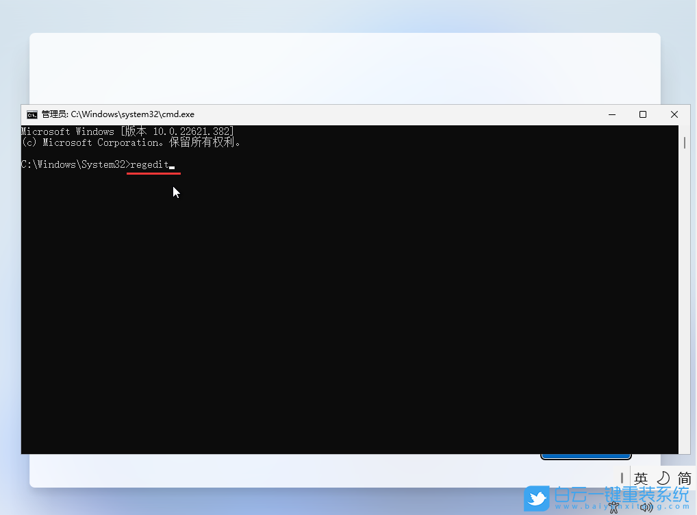 Win11,Win11 22H2,新电脑,网络连接步骤