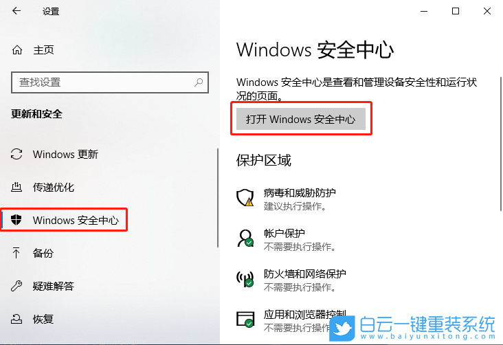Win10 22H2,Win10,游戏卡步骤
