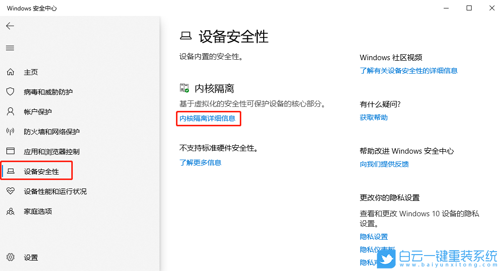 Win10 22H2,Win10,游戏卡步骤
