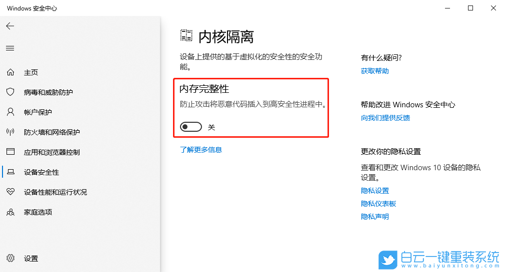 Win10 22H2,Win10,游戏卡步骤