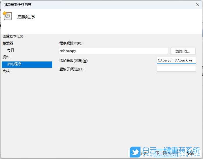 系统盘,重装系统,Win10,Win11,Win7步骤