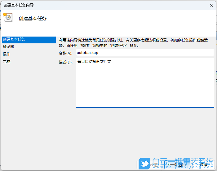 系统盘,重装系统,Win10,Win11,Win7步骤