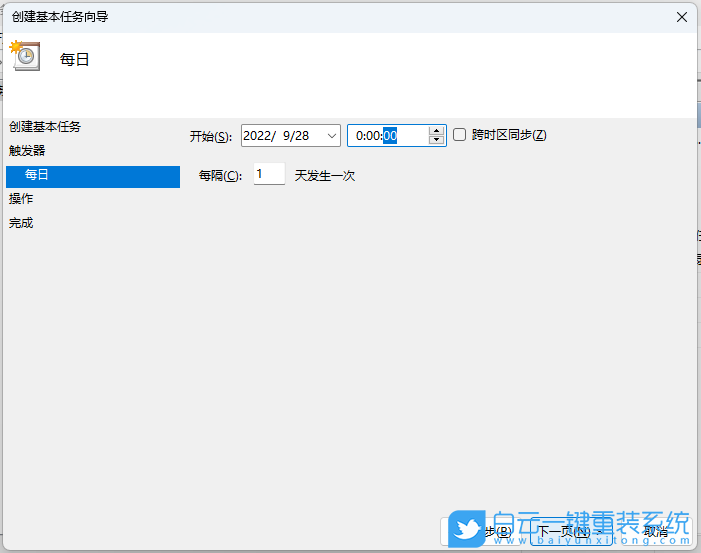 系统盘,重装系统,Win10,Win11,Win7步骤