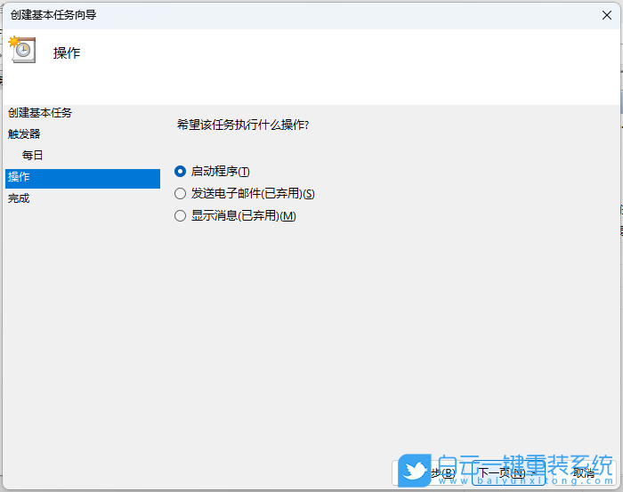 系统盘,重装系统,Win10,Win11,Win7步骤
