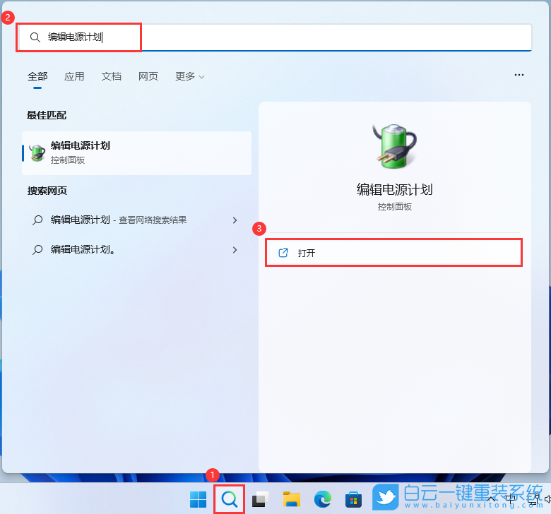 Win11,22H2,电脑卡,Win11升级步骤