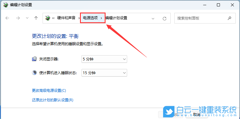 Win11,22H2,电脑卡,Win11升级步骤