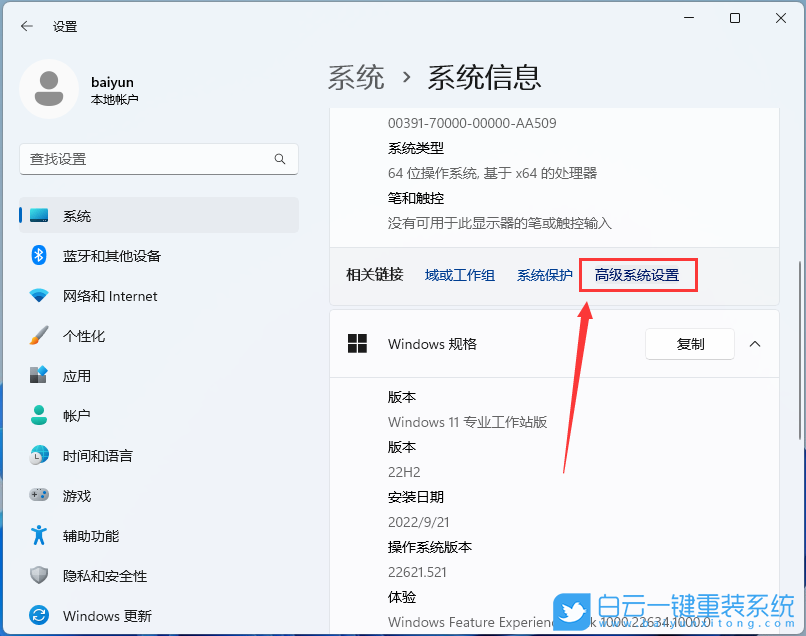 新电脑,U盘,系统,U盘装系统步骤