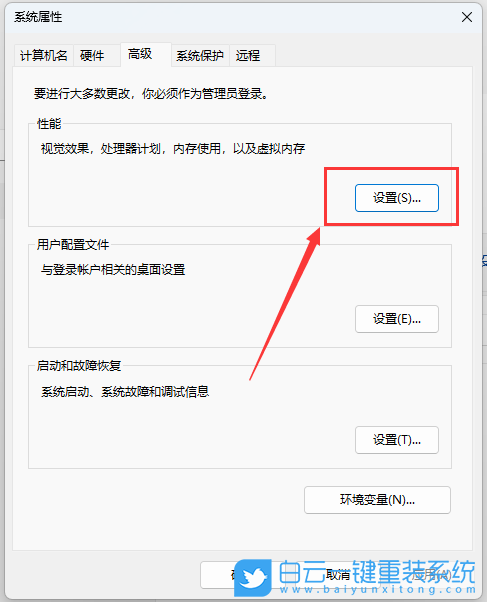 新电脑,U盘,系统,U盘装系统步骤