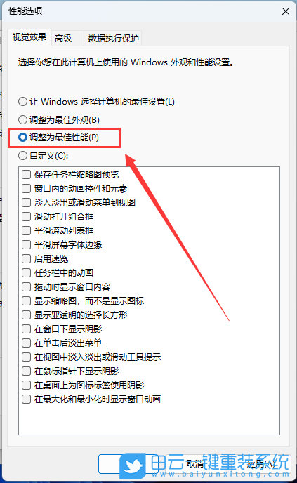 新电脑,U盘,系统,U盘装系统步骤