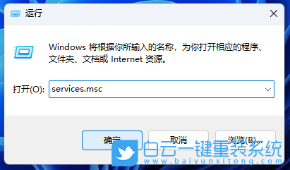 ThinkPad,隐士,重装系统,Win11步骤