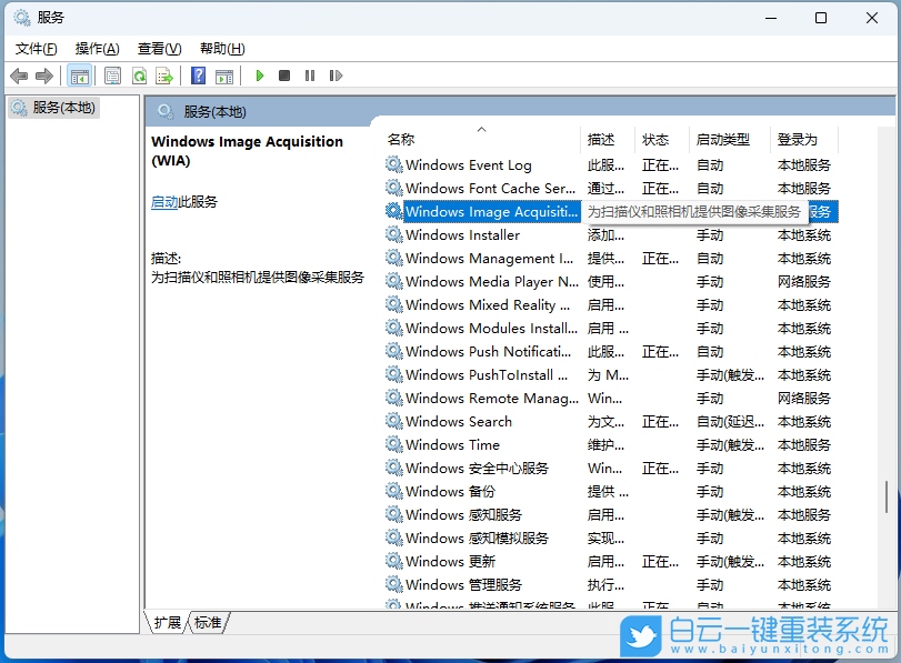 ThinkPad,隐士,重装系统,Win11步骤