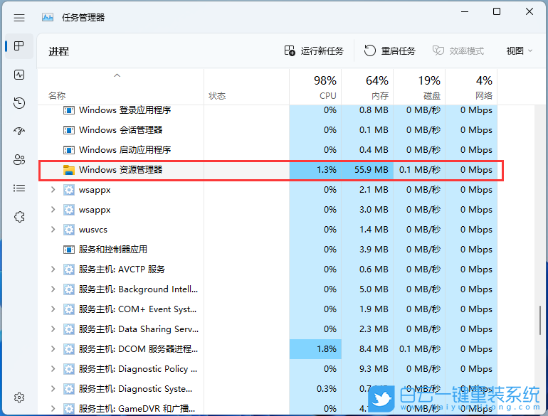 小米,Book,U盘重装系统,Win11步骤