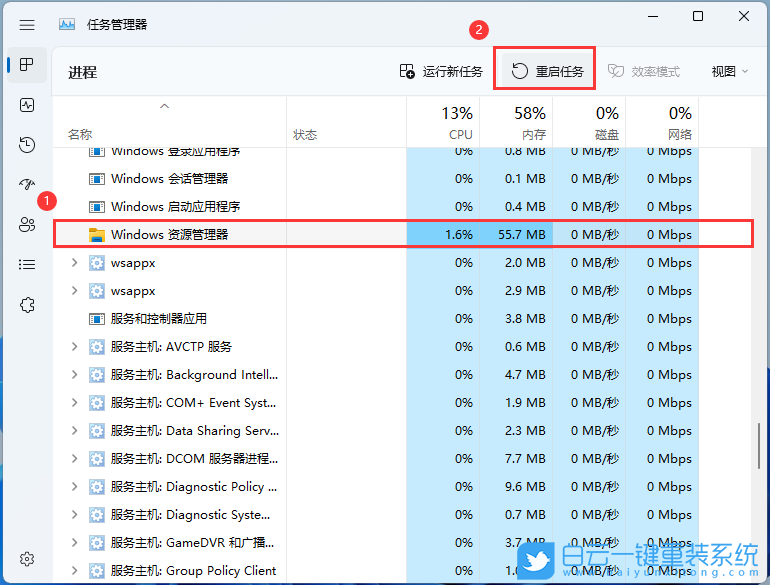 小米,Book,U盘重装系统,Win11步骤