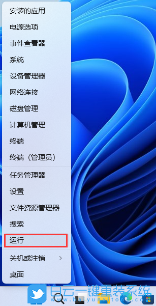Win11,音频服务,音频服务未响应步骤