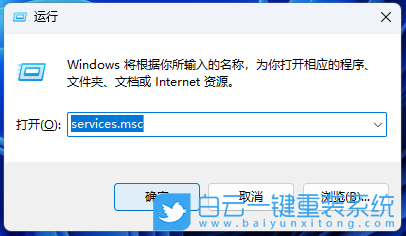 Win11,音频服务,音频服务未响应步骤