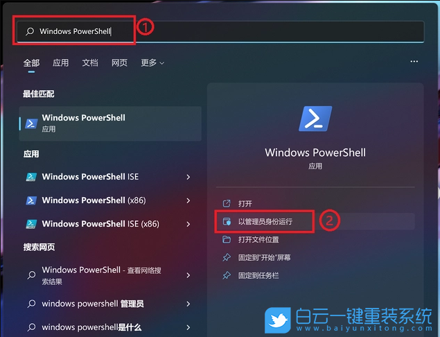 Win11,映像错误,msteams步骤