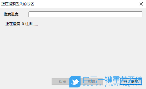 电脑分区,数据恢复,分区恢复步骤